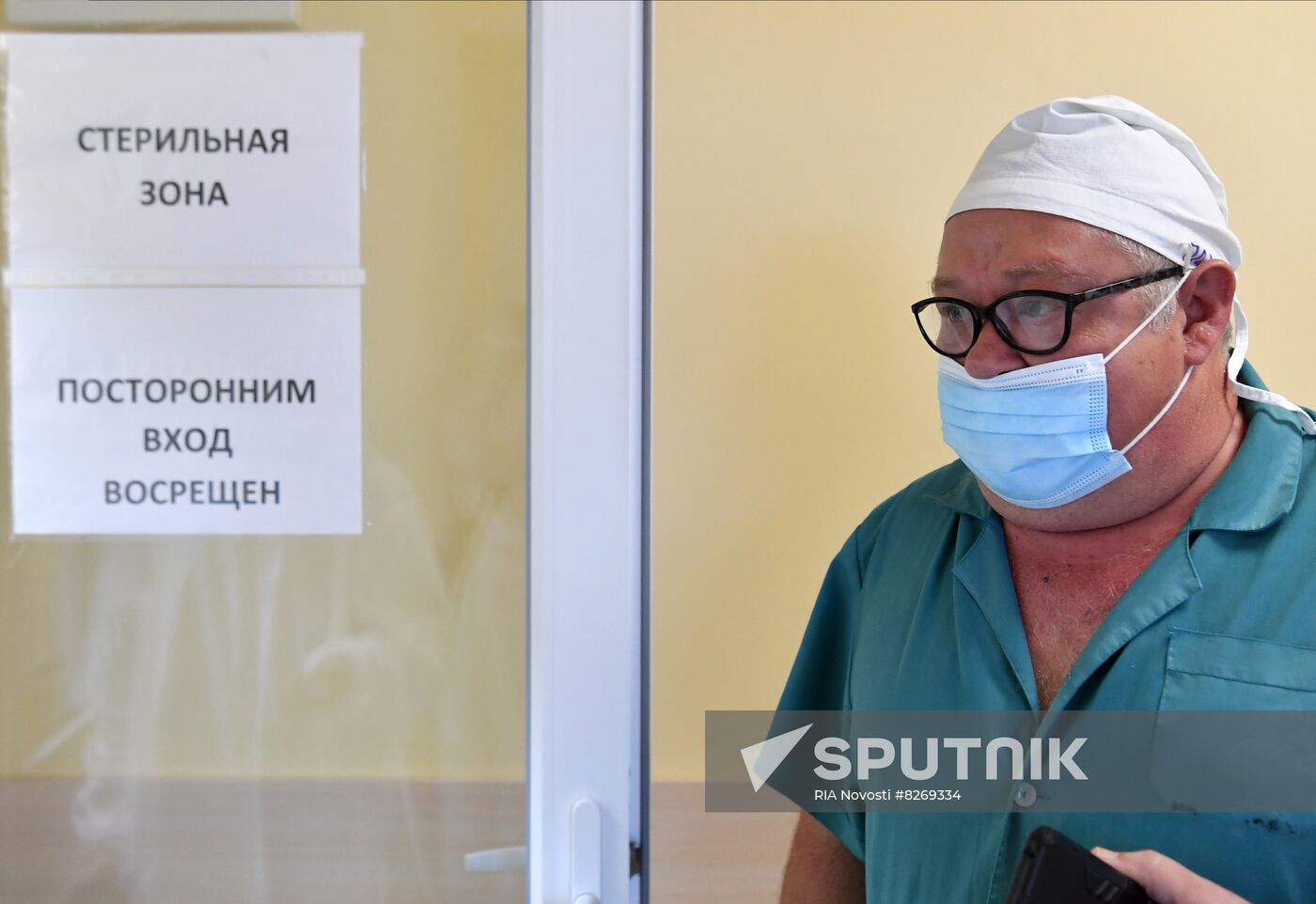 Ukraine Russia Military Operation Hospital