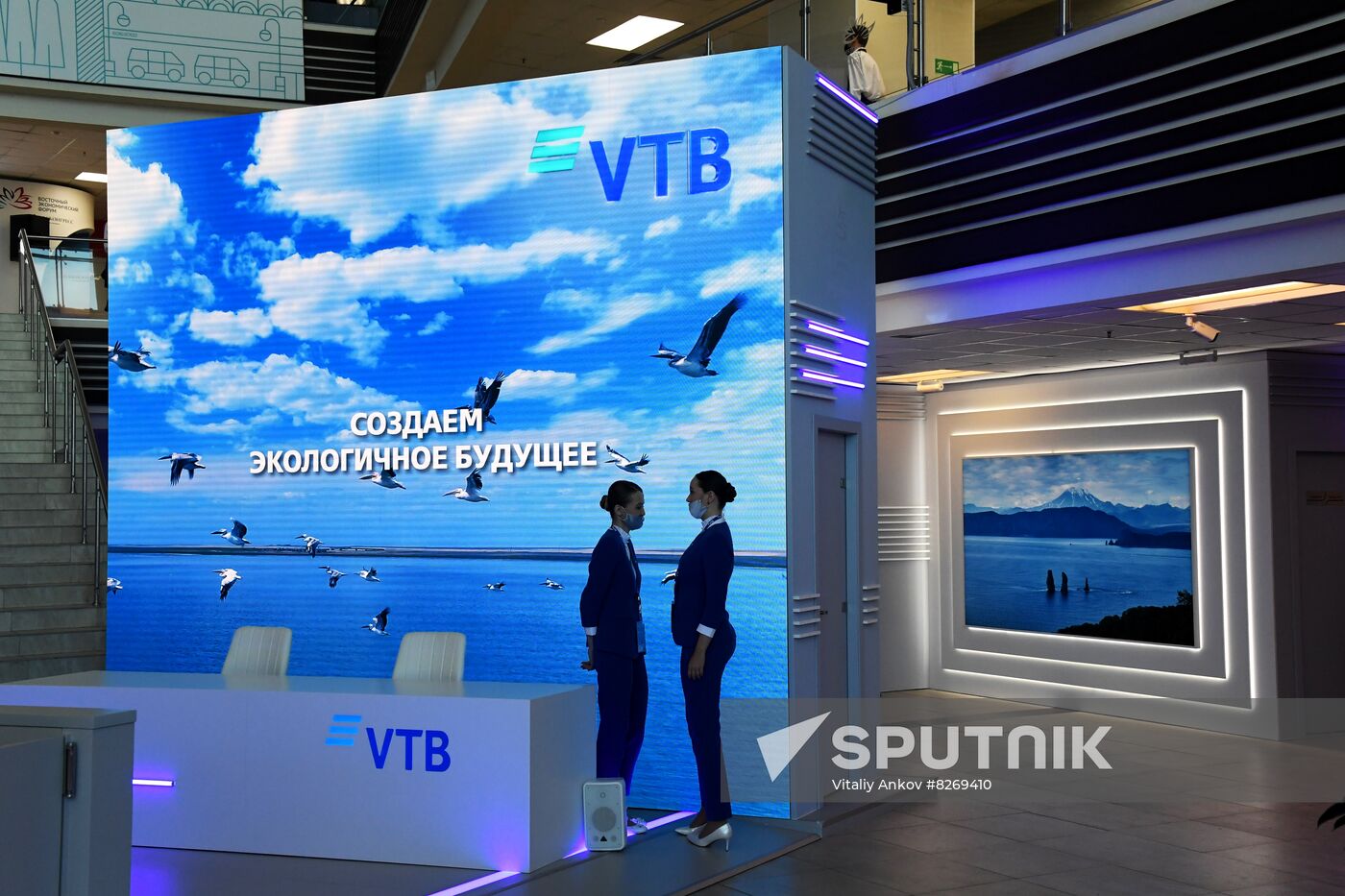 Russia EEF Sidelines