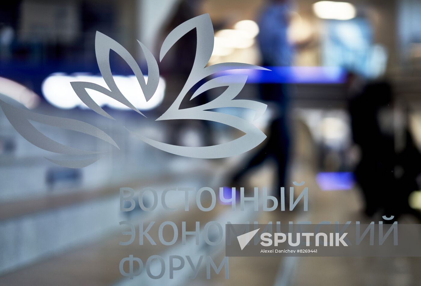 A view shows the logo of the 2022 Eastern Economic Forum (EEF) in Vladivostok, Russia. Location: Russia, Primorsky krai region, Vladivostok. Author: Alexei Danichev/Sputnik. Russia EEF Sidelines