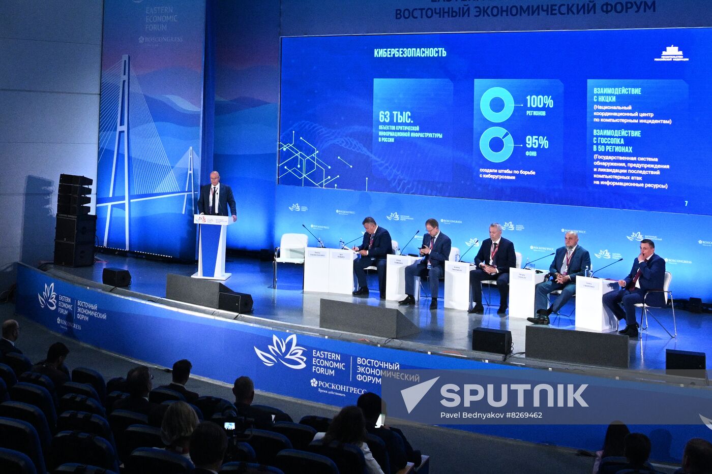 Russia EEF Sessions