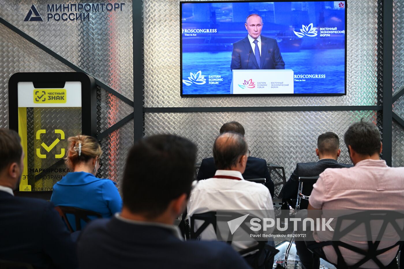 Russia EEF Plenary Session