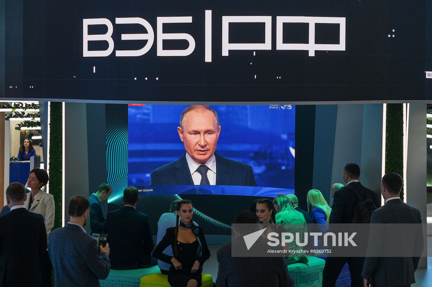 Russia EEF Plenary Session