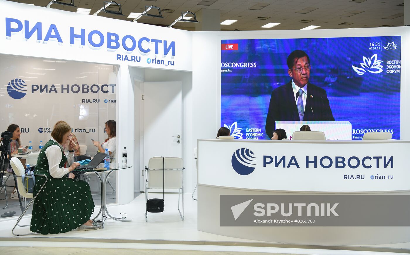 Russia EEF Plenary Session