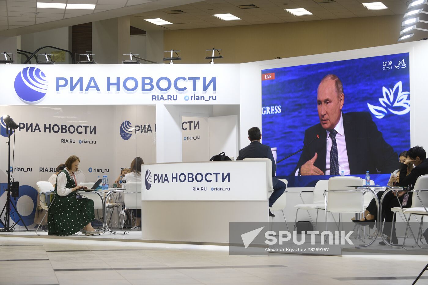 Russia EEF Plenary Session