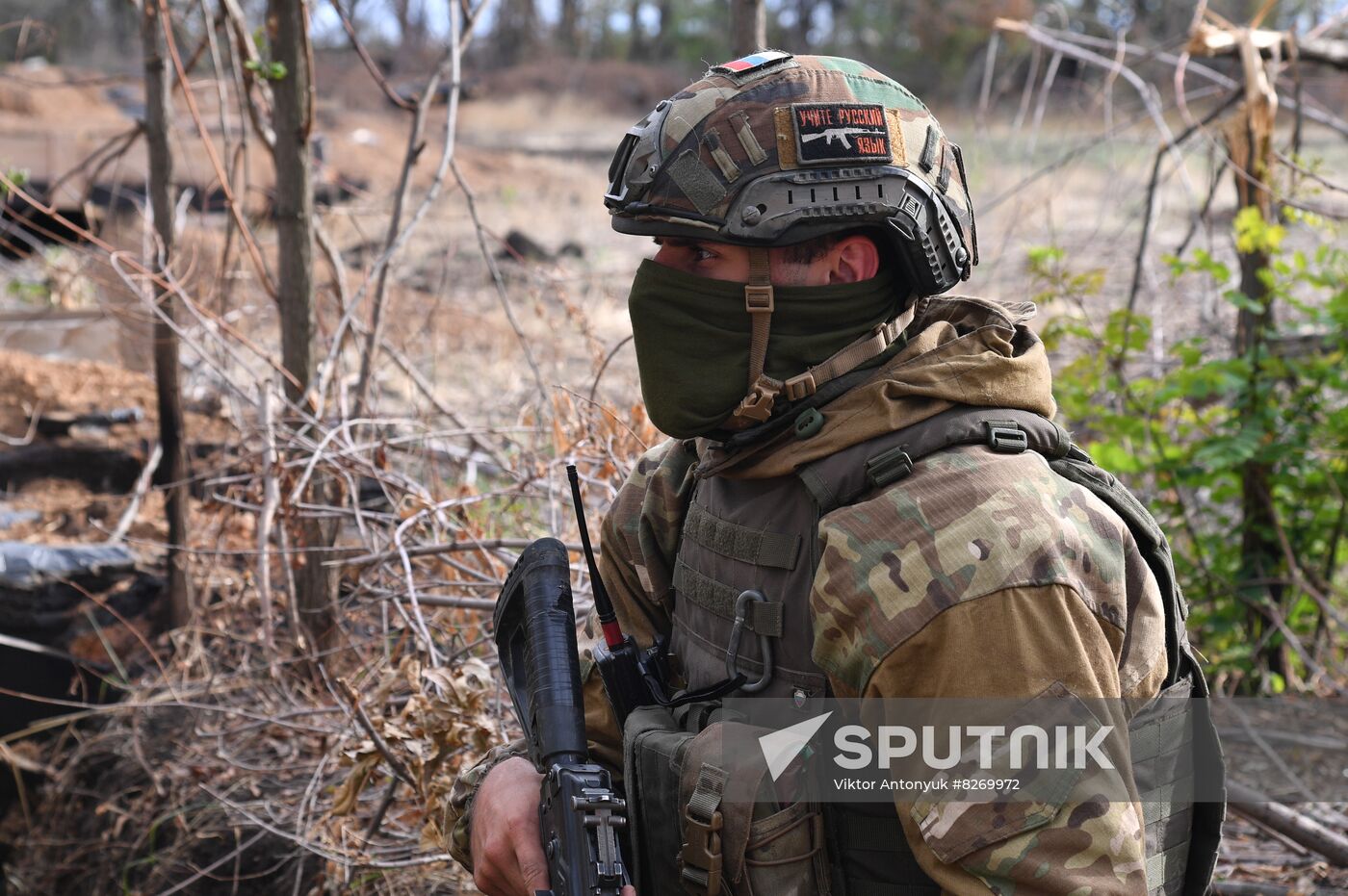 DPR Russia Ukraine Military Operation Wagner Group