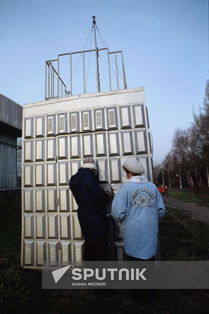 Hydrometeorological Service of Russia