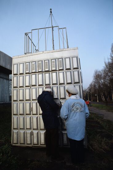 Hydrometeorological Service of Russia