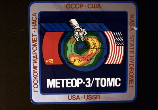 Hydrometeorological Service of Russia
