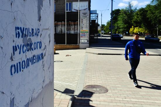 DPR Russia Ukraine Military Operation Daily Life