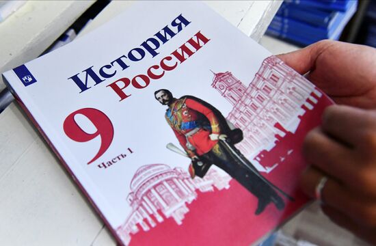 Ukraine Russia Military Operation Education