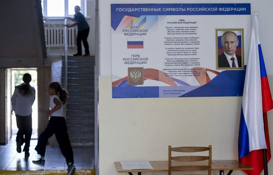 Ukraine Russia Military Operation Education