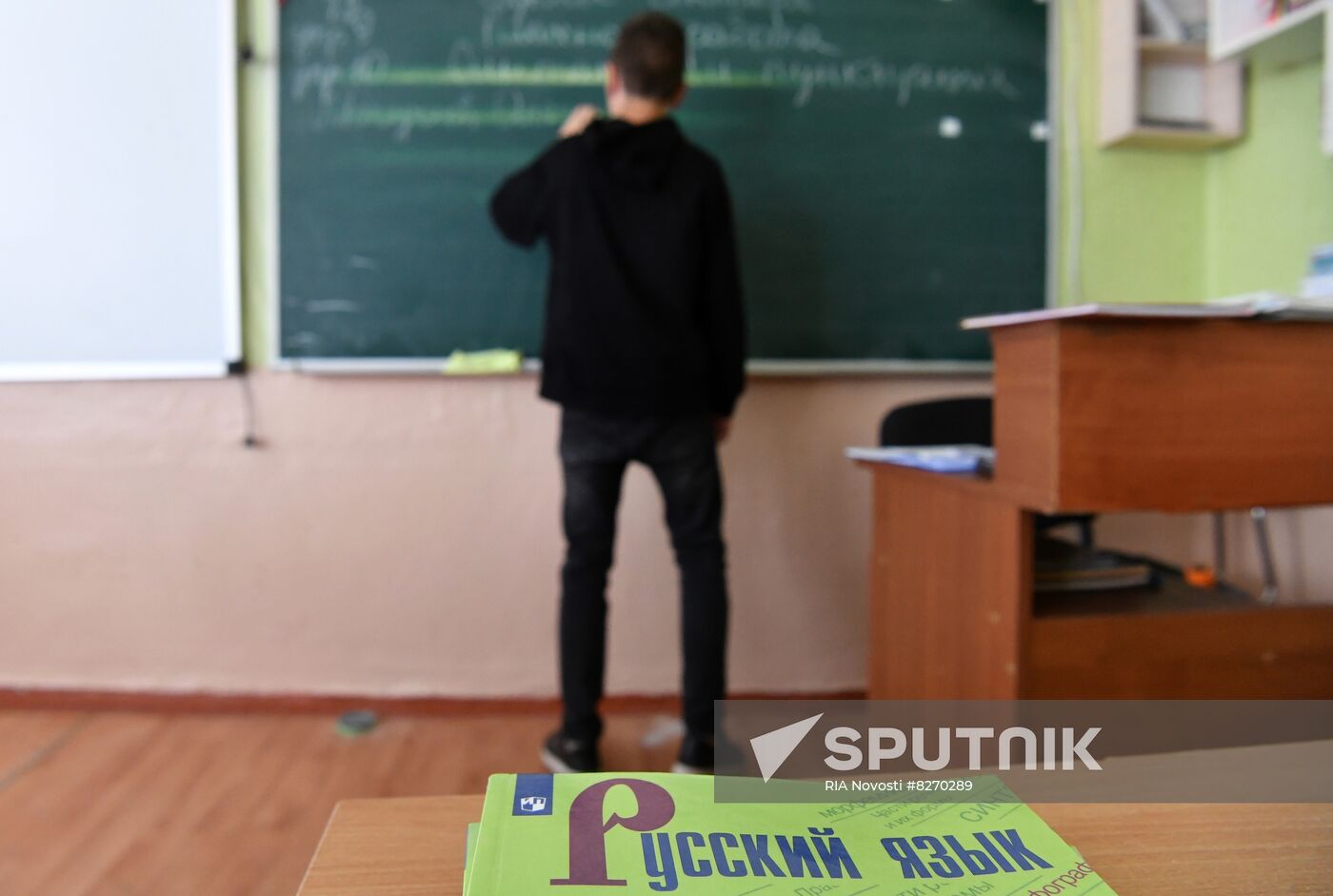Ukraine Russia Military Operation Education