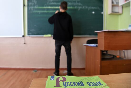 Ukraine Russia Military Operation Education