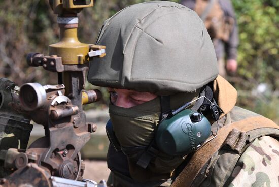 DPR Russia Ukraine Military Operation Artillery Unit