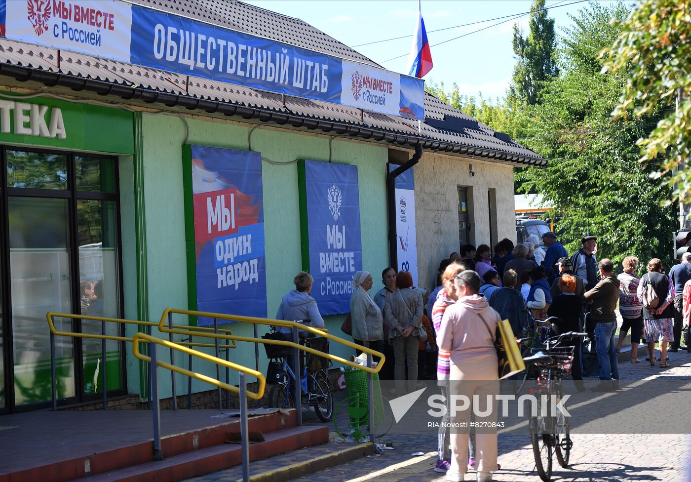 Ukraine Russia Military Operation Humanitarian Aid