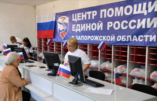 Ukraine Russia Military Operation Humanitarian Aid