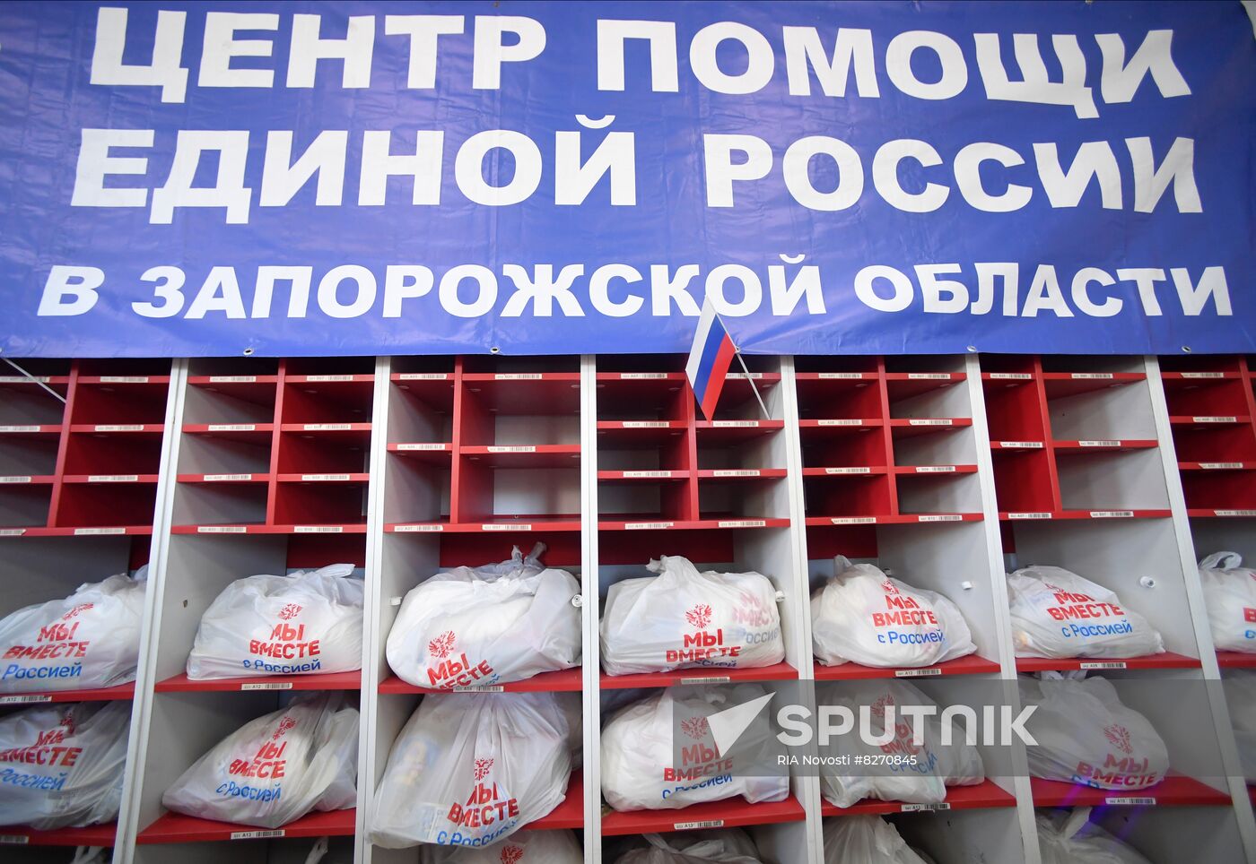 Ukraine Russia Military Operation Humanitarian Aid