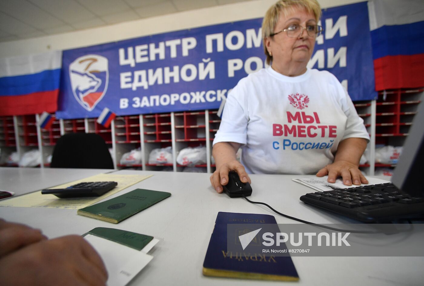 Ukraine Russia Military Operation Humanitarian Aid