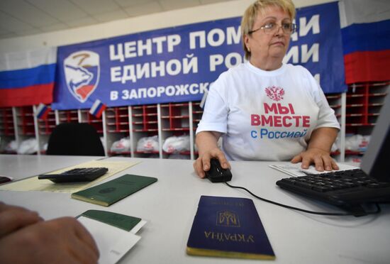 Ukraine Russia Military Operation Humanitarian Aid