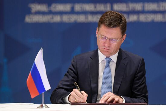 Azerbaijan Russia Iran Transport Corridor