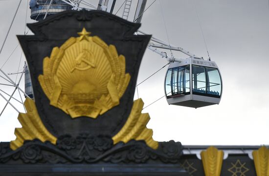 Russia Ferris Wheel Opening