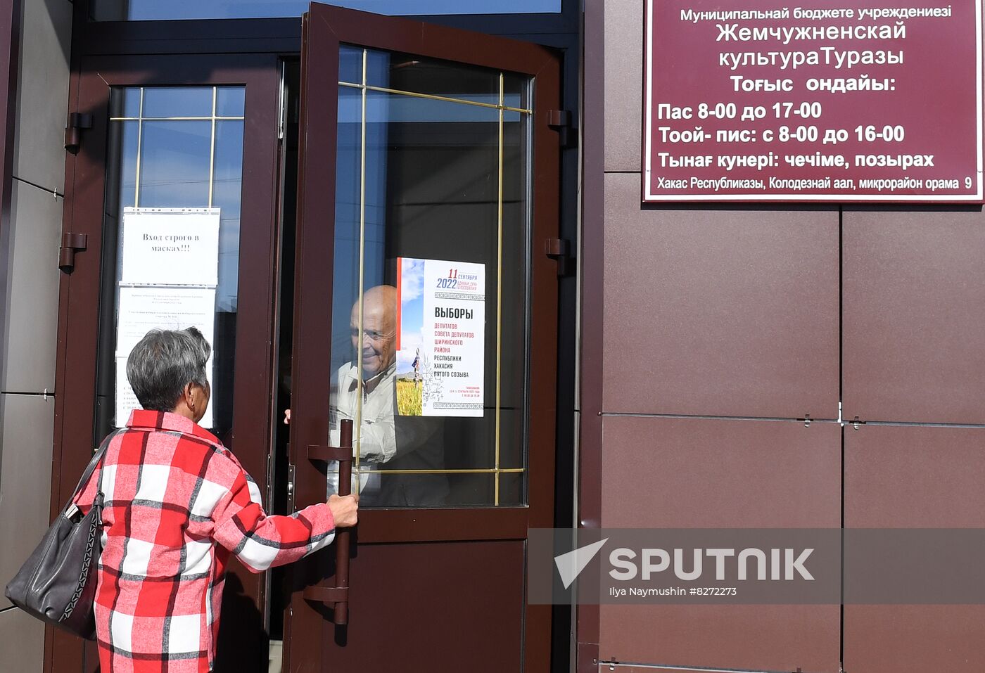 Russia Elections Single Voting Day