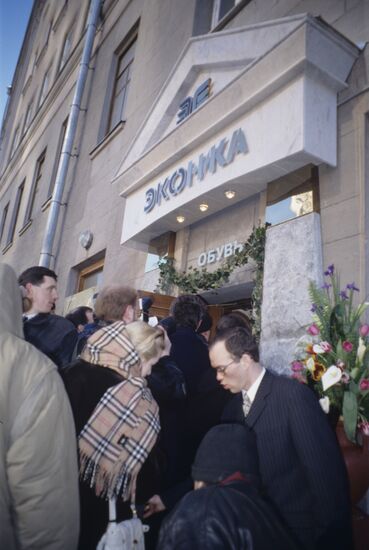 Opening of Econika shoe store