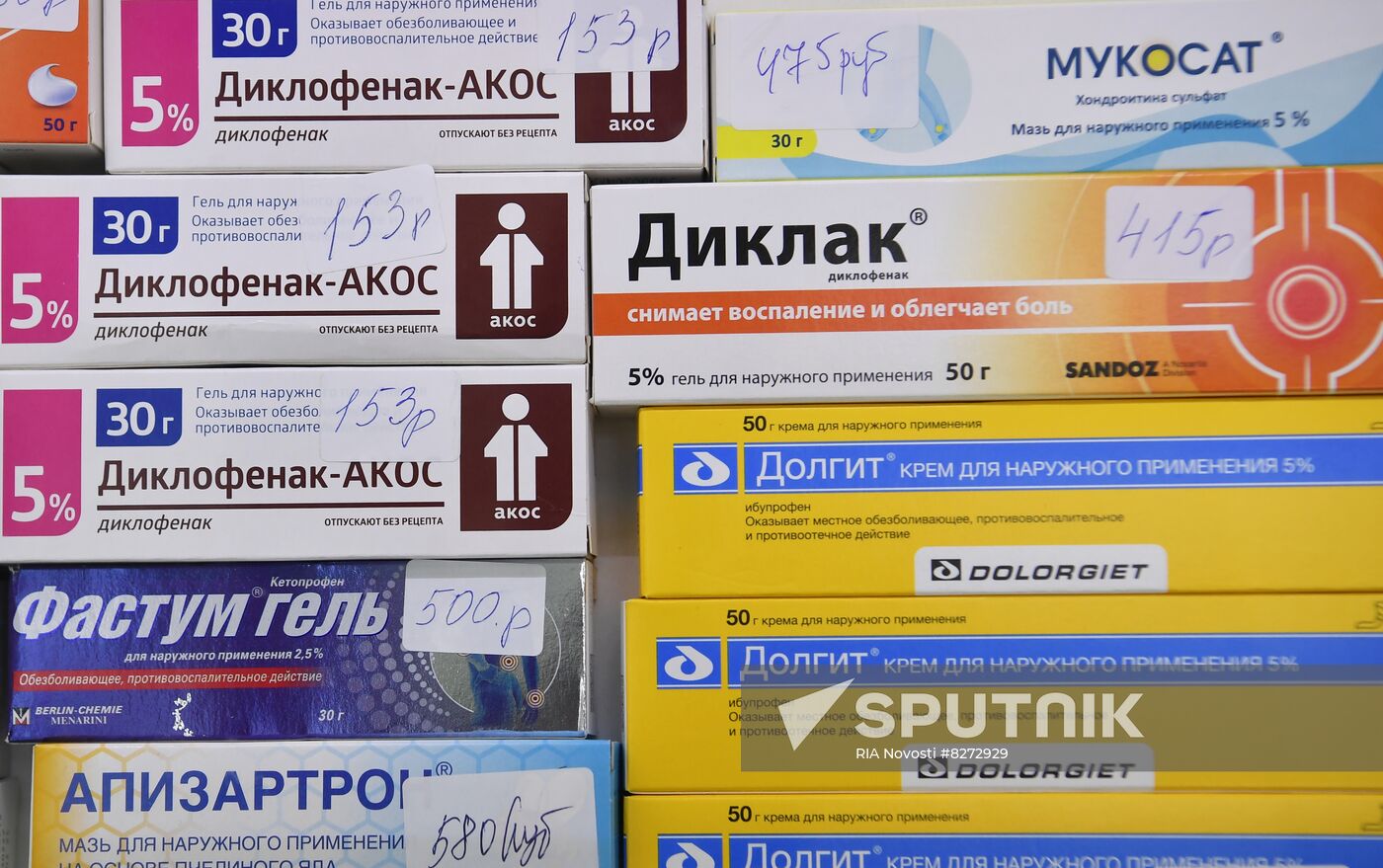 Ukraine Russia Military Operation Medicines