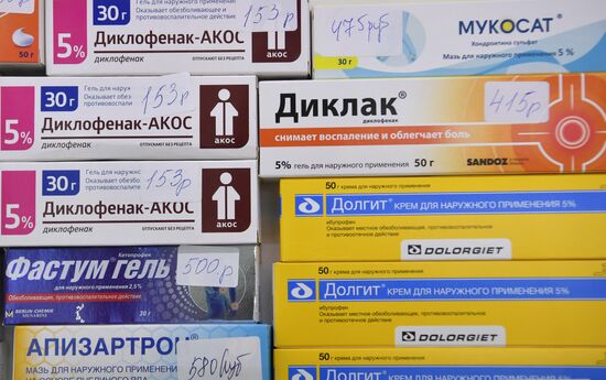 Ukraine Russia Military Operation Medicines