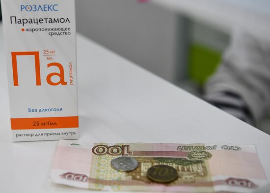 Ukraine Russia Military Operation Medicines