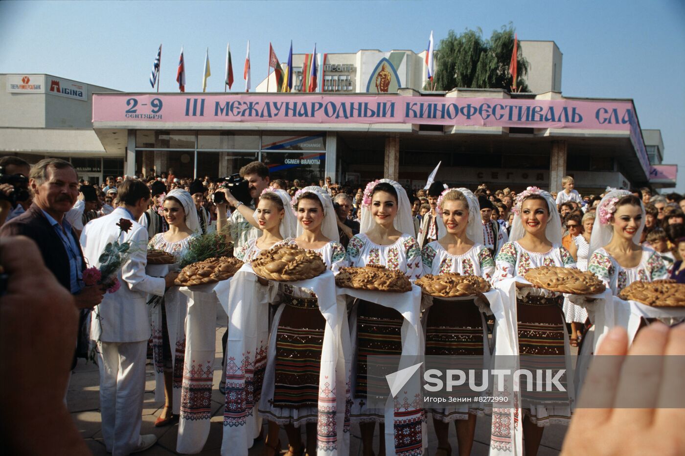International Slavonic and Orthodox Christian Film Festival