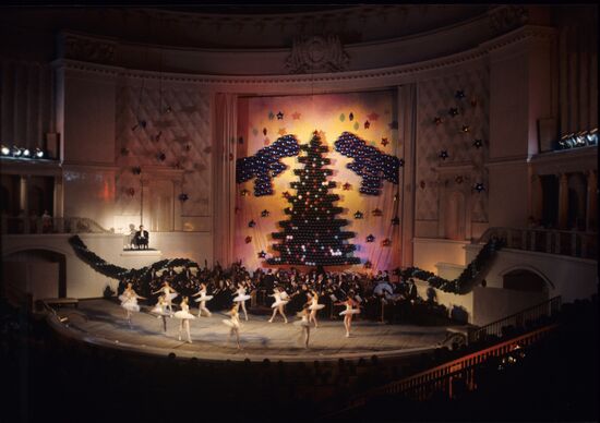 Moscow State Academy of Choreography