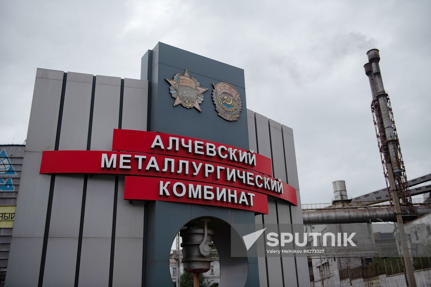 LPR Russia Ukraine Military Operation Metallurgical Plant