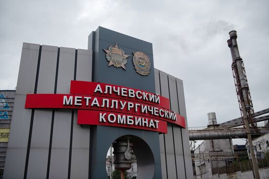 LPR Russia Ukraine Military Operation Metallurgical Plant