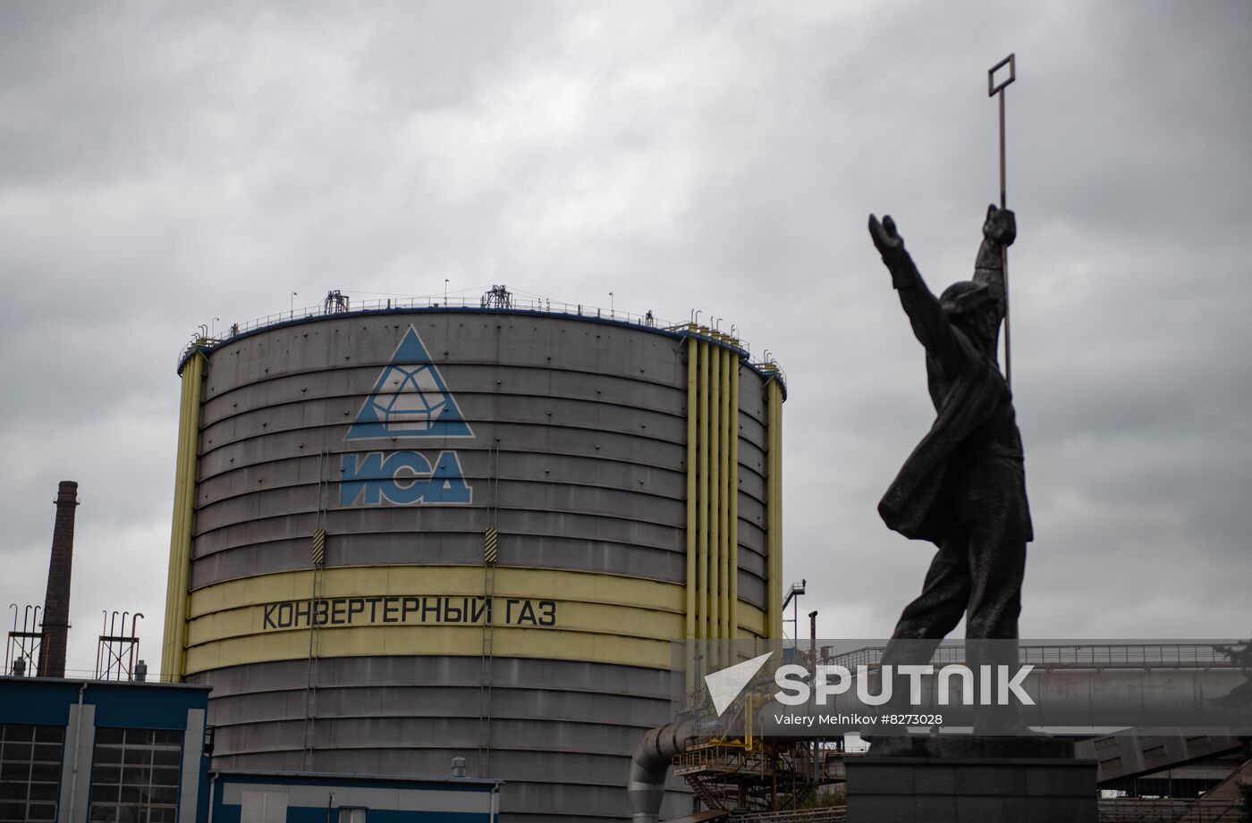 LPR Russia Ukraine Military Operation Metallurgical Plant