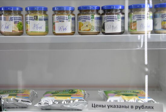 Ukraine Russia Military Operation Medicines