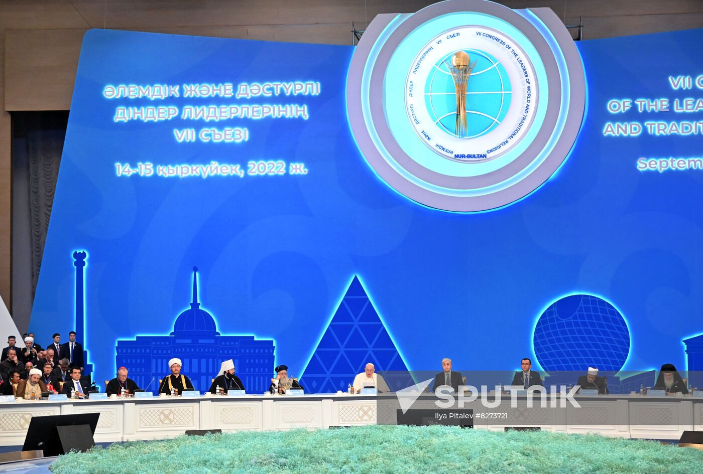 Kazakhstan Religious Leaders Interfaith Congress