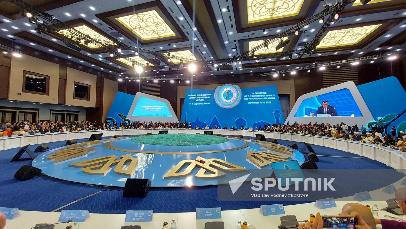 Kazakhstan Religious Leaders Interfaith Congress