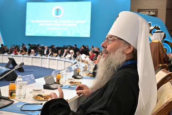 Kazakhstan Religious Leaders Interfaith Congress