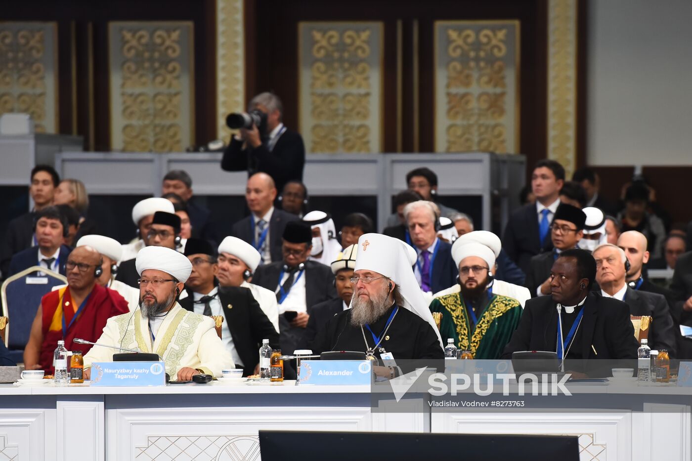 Kazakhstan Religious Leaders Interfaith Congress