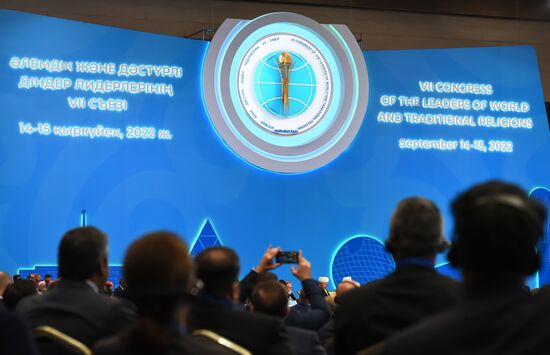 Kazakhstan Religious Leaders Interfaith Congress