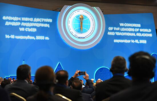 Kazakhstan Religious Leaders Interfaith Congress