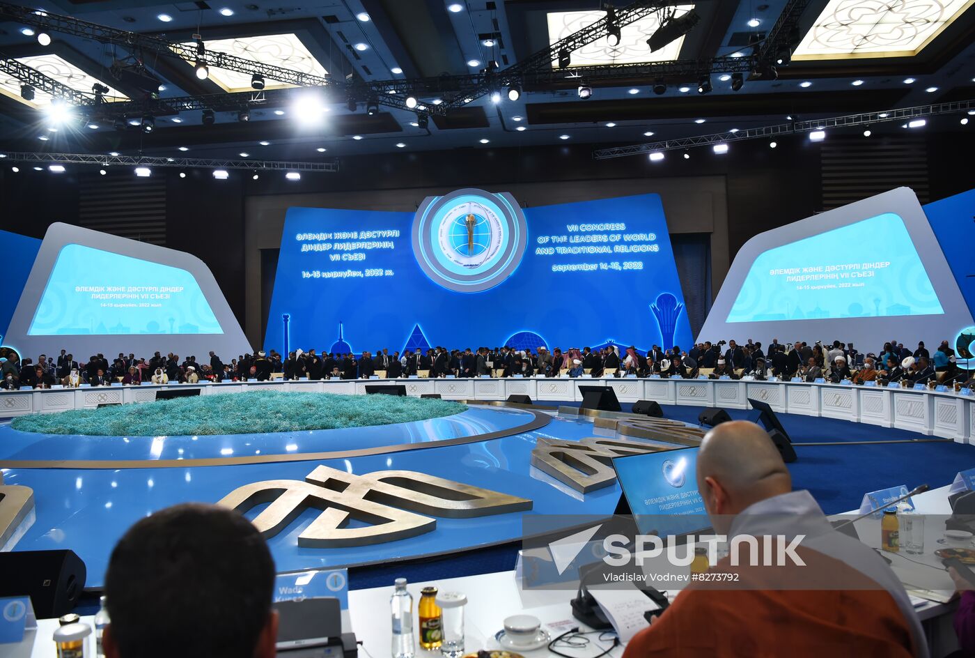 Kazakhstan Religious Leaders Interfaith Congress