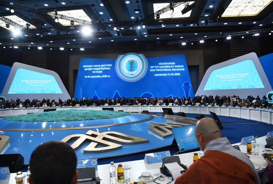 Kazakhstan Religious Leaders Interfaith Congress