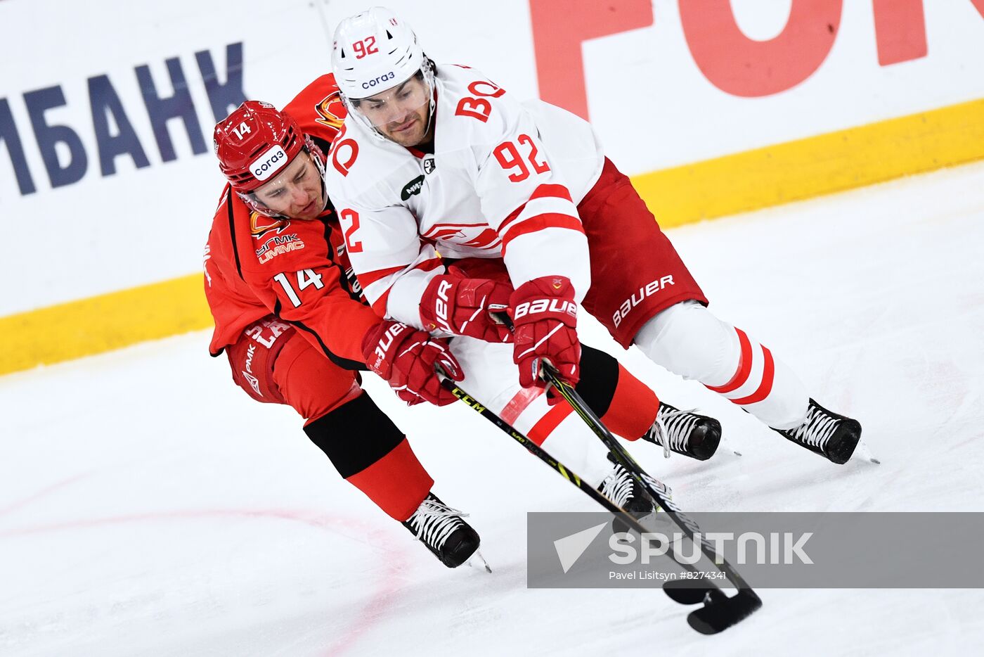 Russia Ice Hockey Kontinental League Avtomobilist - Spartak