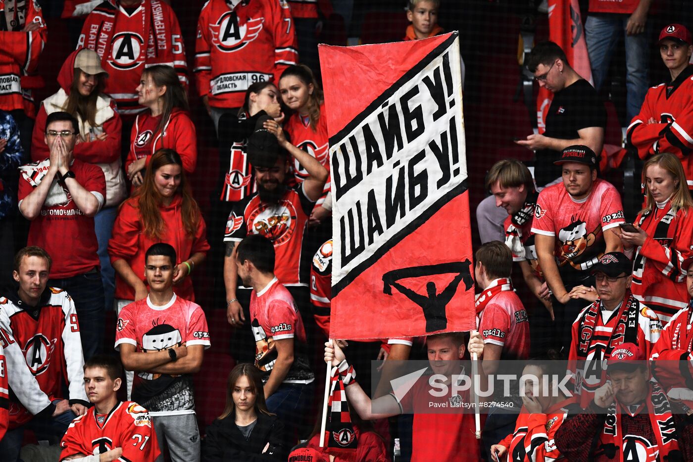 Russia Ice Hockey Kontinental League Avtomobilist - Spartak