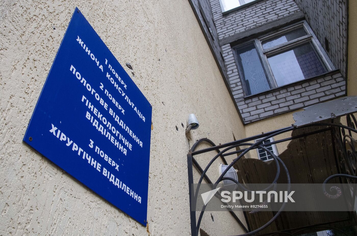 Ukraine Russia Military Operation Shelling