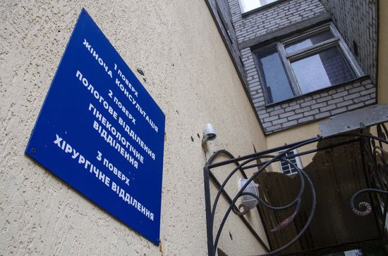 Ukraine Russia Military Operation Shelling