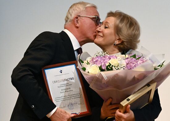 Russia Sanitary Service Anniversary