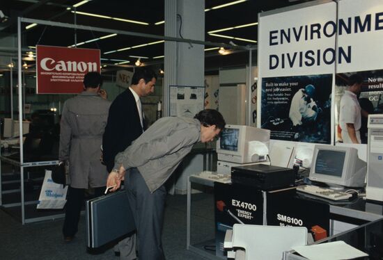 1991 Consumer Electronics International Exhibition